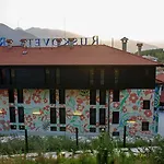 Ruskovets Thermal & 4* Bansko