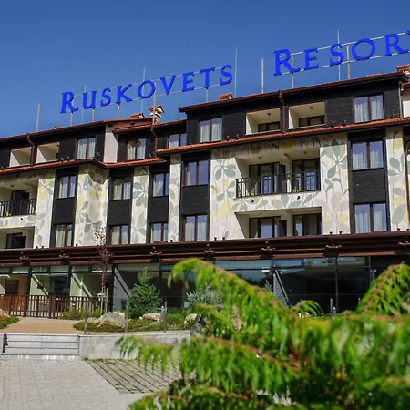 Apart-hotel Ruskovets Thermal & Bansko