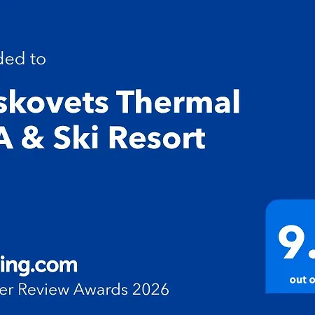 Ruskovets Thermal & Aparthotel Bansko
